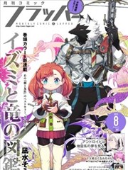 灌篮高手漫画卡片